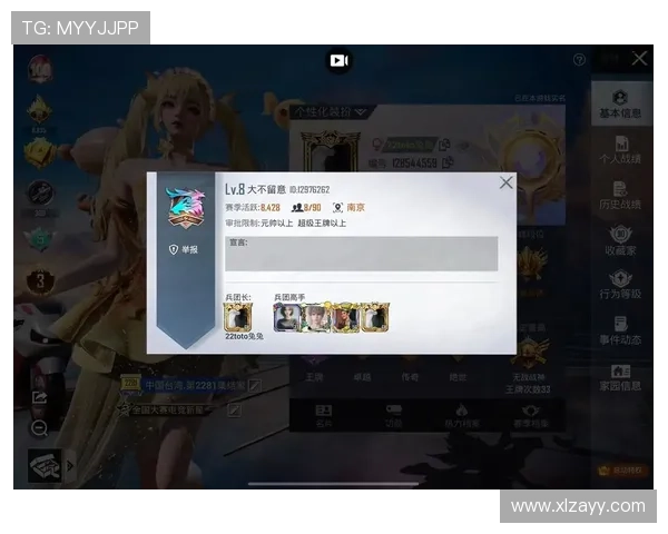 和平精英热议：WE战队状态引发玩家热烈讨论与争议