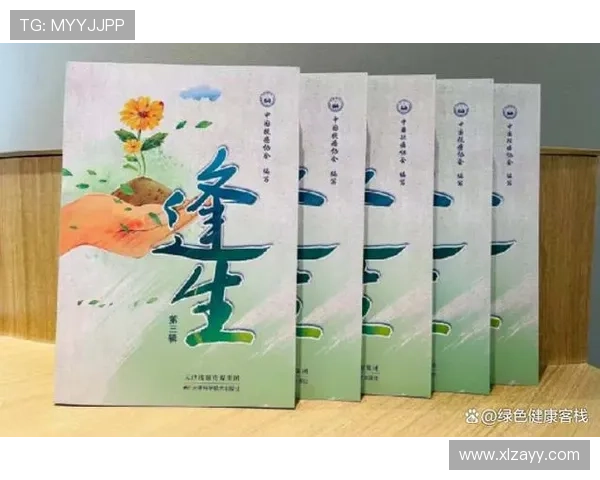 对话黄娜：探索她的攀岩生涯与心路历程的精彩故事