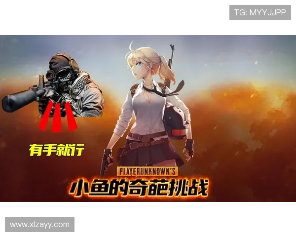 对话杨强:回顾和平精英生涯的成长与挑战之路 对话杨强:回顾和平精英生涯的成长与挑战之路