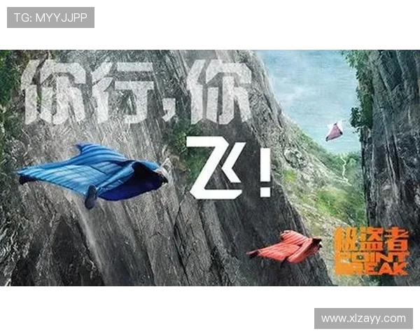 广州极限运动队荣登全国极限运动战术排行榜第四名的背后故事