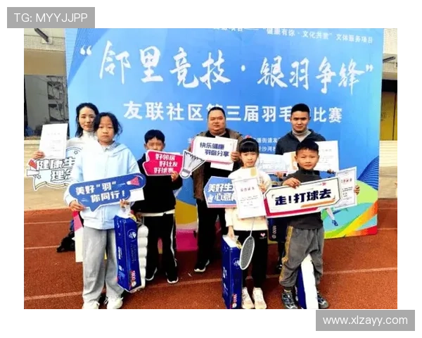 成都羽毛球队配合变革引发热议提升团队默契与竞技水平的探索之路